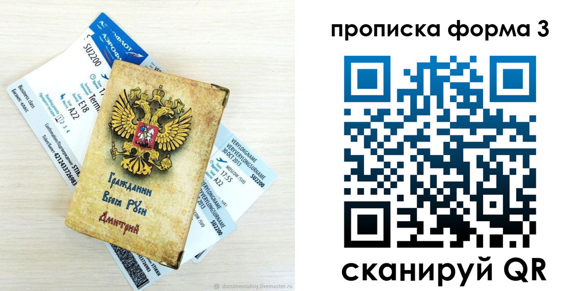 форма 3 в Чегеме