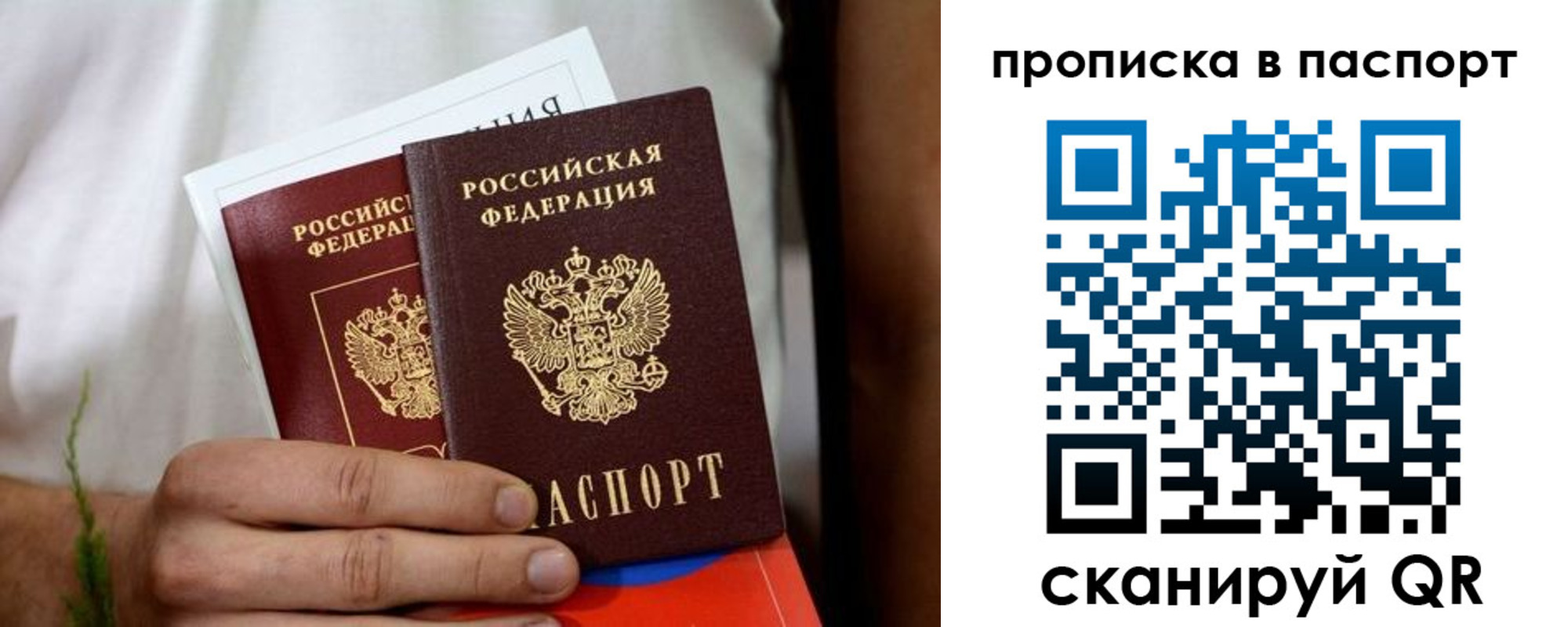регистрация для дет. сада в Чегеме