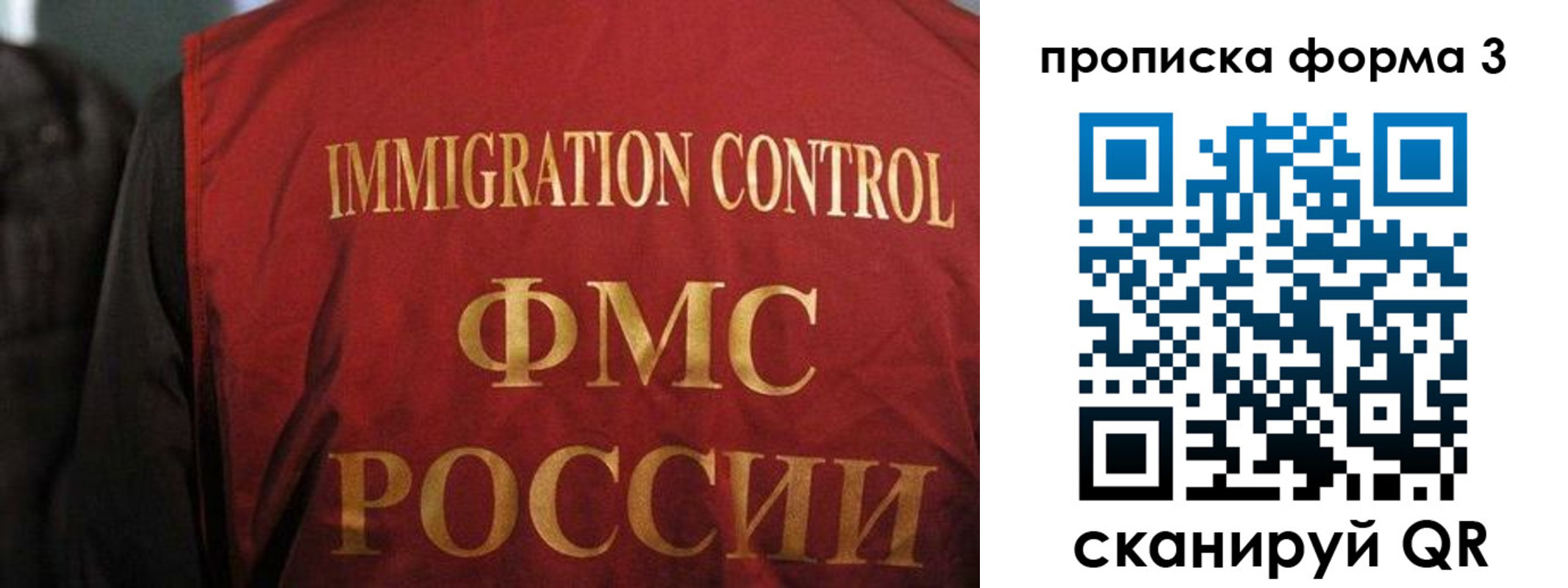 прописка от собственника в Чегеме
