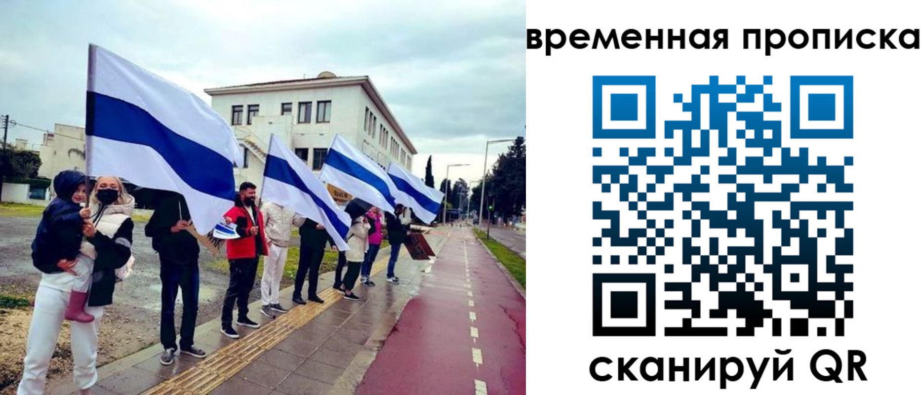 прописка в квартире в Чегеме