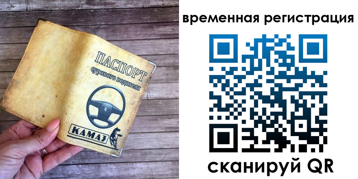 прописка поиск в Чегеме
