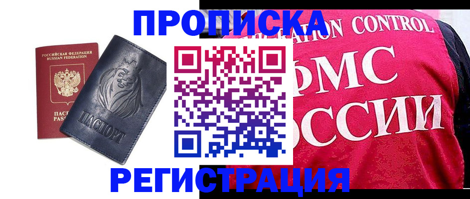 где прописаться в Чегеме