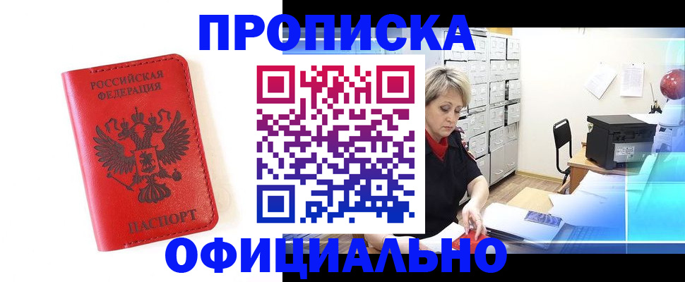 форма 3 в Чегеме